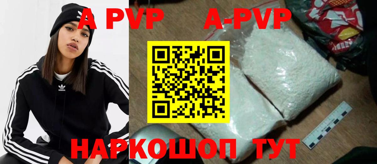 APVP СК КРИС Ливны