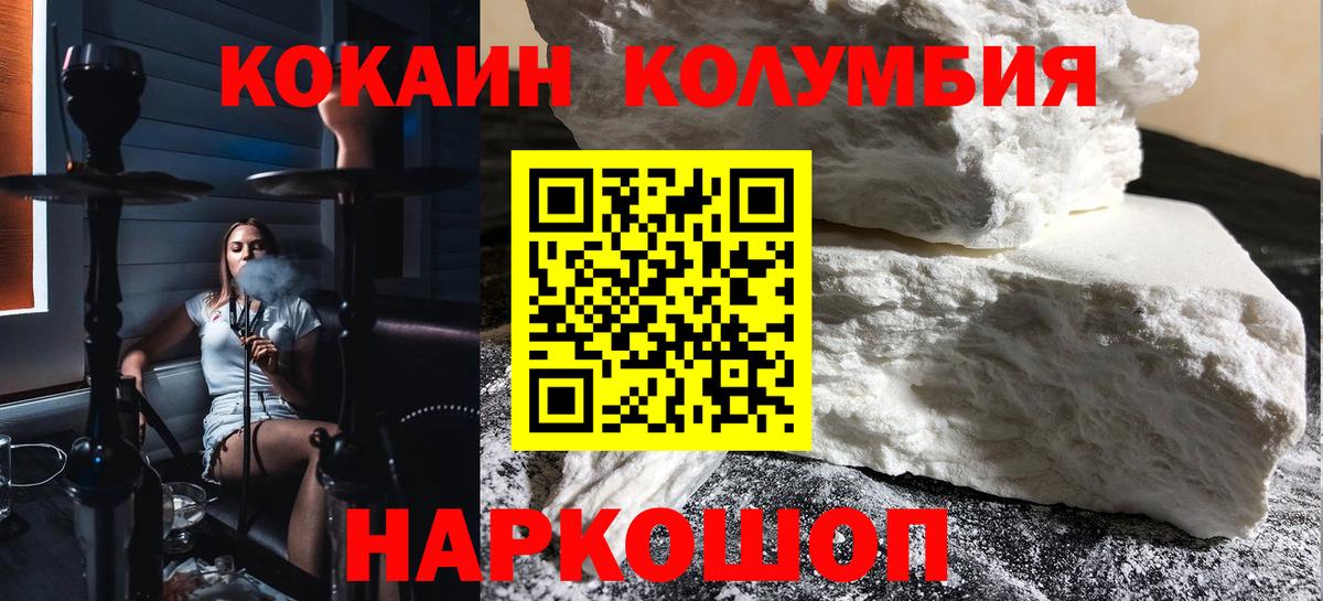 Кокаин Боливия Ливны