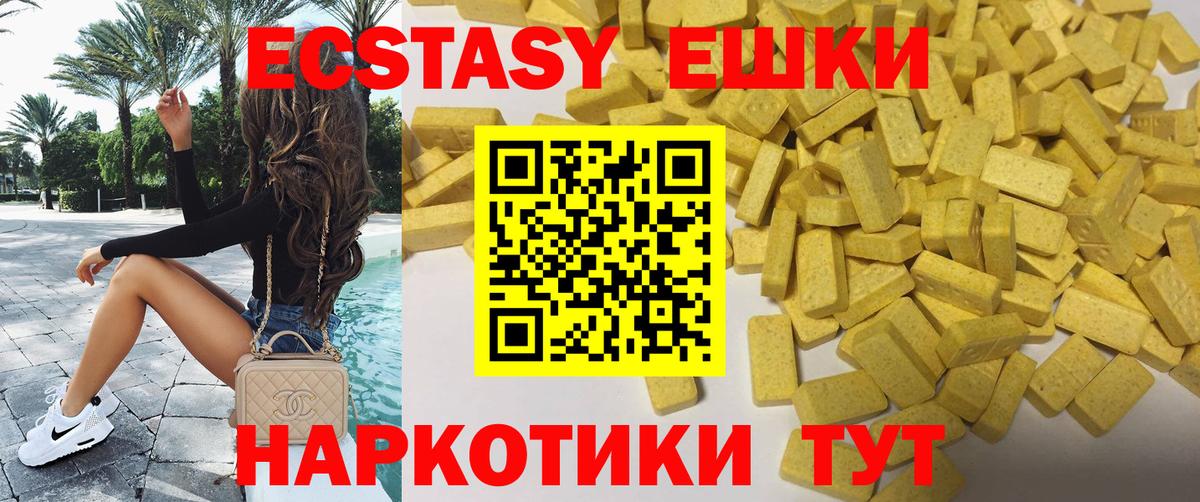 Ливны  Экстази ешки  OMG как зайти  ЭКСТАЗИ 280 MDMA  Вход с VPN  Ecstasy 
