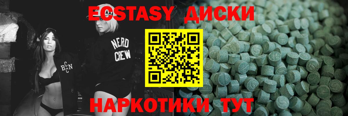 Ecstasy бентли Ливны