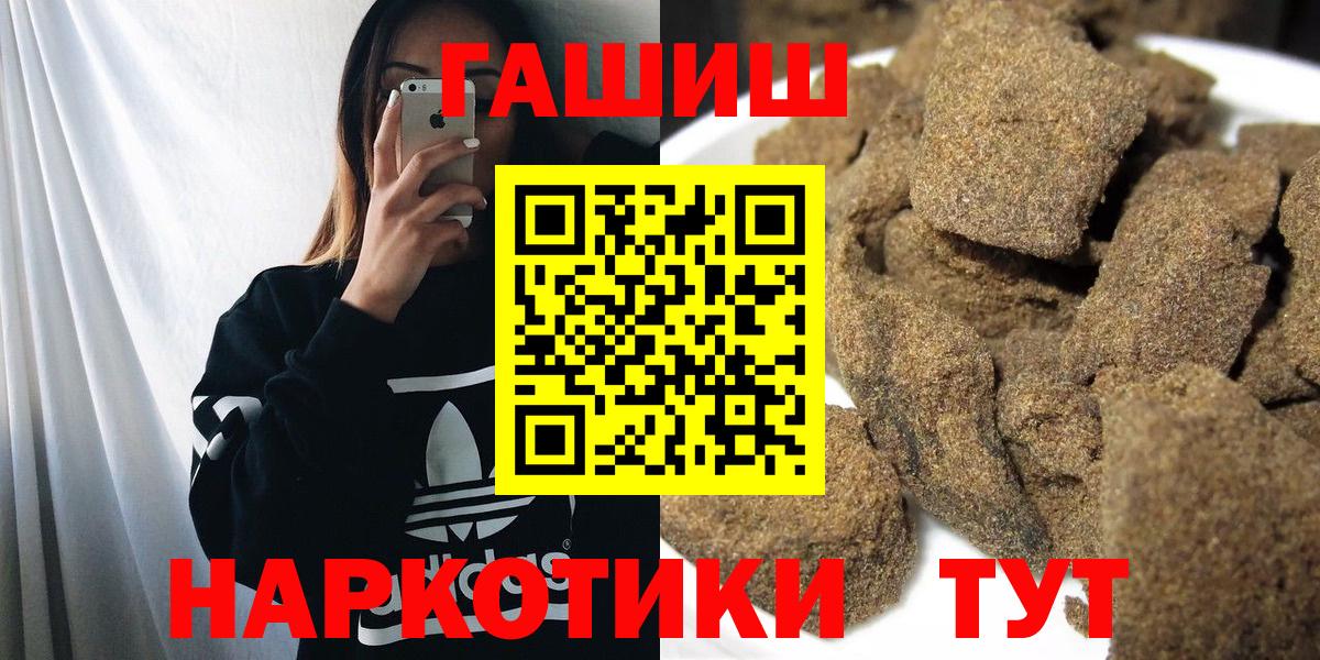 ГАШ Premium Ливны