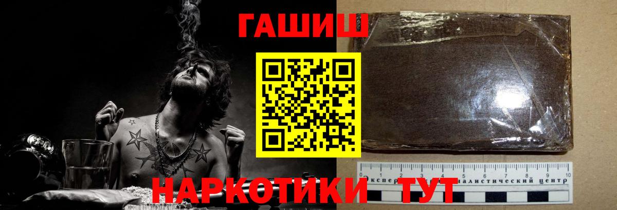 Мефедрон Ливны