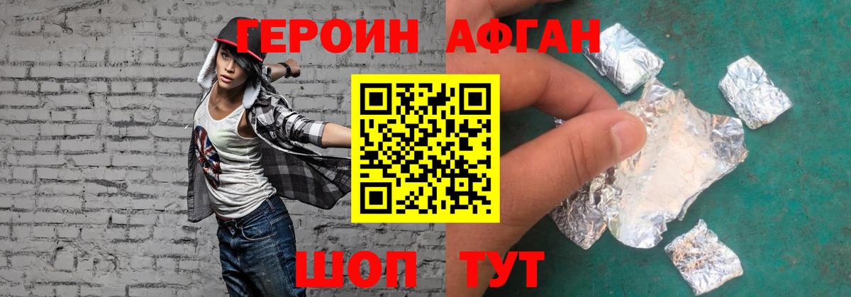 ГЕРОИН  Вход с VPN  Ливны  ГЕРОИН герыч 