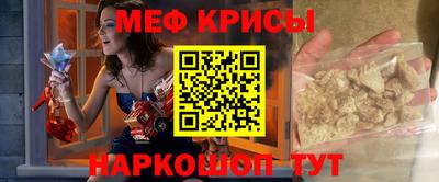 первитин Дубна