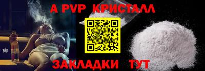 jwh Донецк