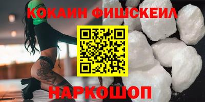 jwh Донецк