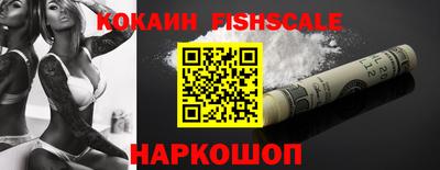 бутик Донской