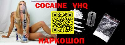 jwh Донецк