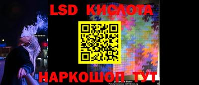 бутик Донской
