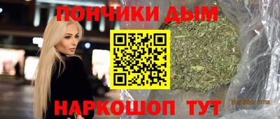 бутик Донской