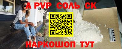 jwh Донецк
