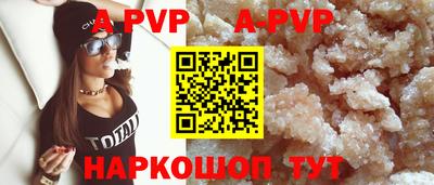 бутик Донской