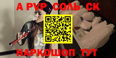 первитин Дубна