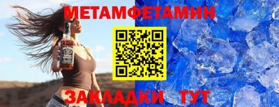 первитин Дубна