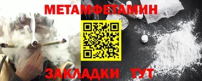 jwh Донецк