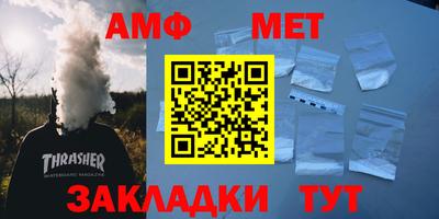 jwh Донецк