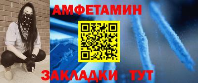 первитин Дубна