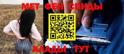 первитин Дубна