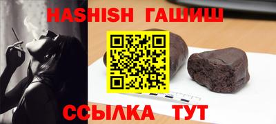 jwh Донецк