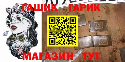 jwh Донецк
