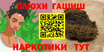 jwh Донецк