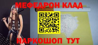 jwh Донецк