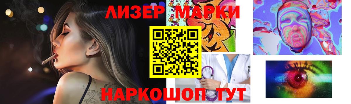 Лсд 25 экстази кислота Ливны