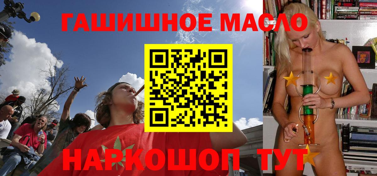 Дистиллят ТГК вейп с тгк  Вход с VPN  Ливны  Дистиллят ТГК жижа 
