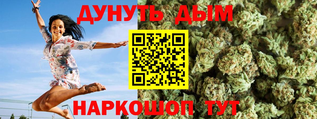 Каннабис MAZAR  Вход с VPN  Марихуана VHQ  Ливны  Бошки марихуана MAZAR  Бошки Шишки марихуана 
